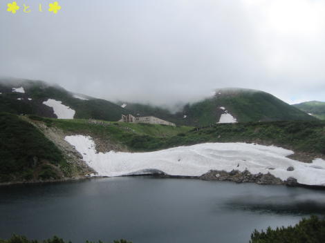 みくりが池に残る残雪