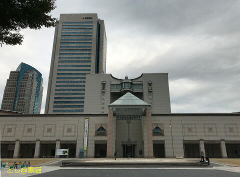 横浜美術館