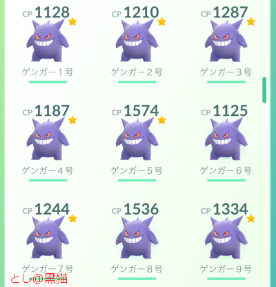 ポケモン GO ハロウィンイベント オワタ