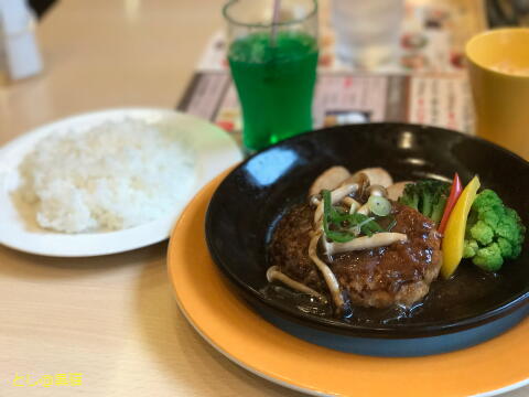 沖縄産美ら島あぐー豚の旨みあふれるハンバーグ