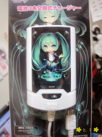 初音ミク スマホ充電器