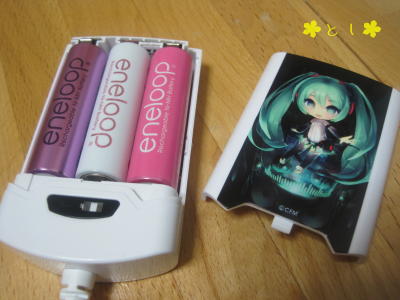 エネループを『初音ミク スマホ充電器』にセット