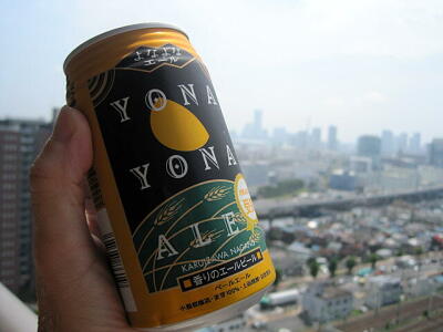 ＹＯＮＡＹＯＮＡ ＡＬＥ