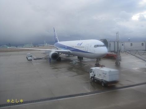 小松空港