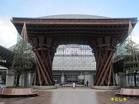 JR金沢駅・東口 鼓門