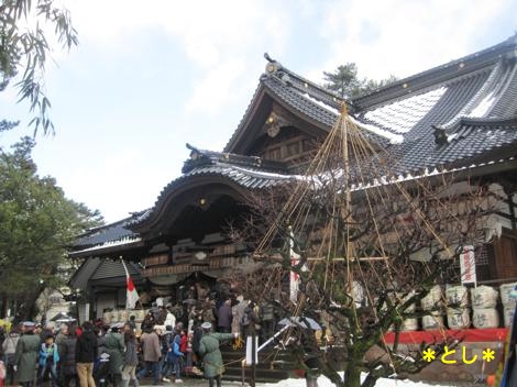 尾山神社の境内