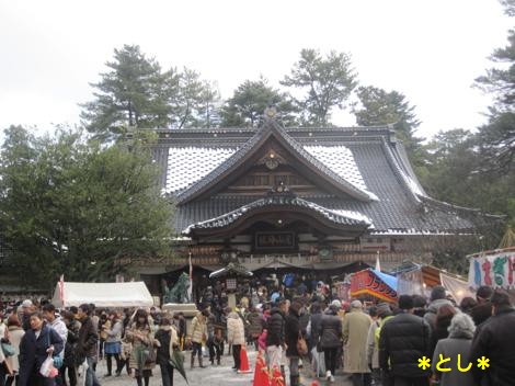 尾山神社の境内