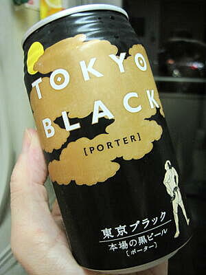 TOKYO BLACK