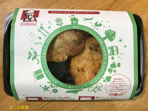 ケンタッキー・フライド・チキン