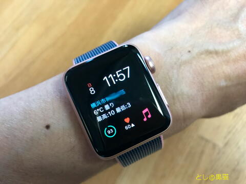 Apple Watch 2 スバラシス！ 買って損なし！