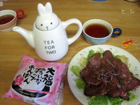 Shinzi Katoh ANIMAL TEA FOR TWO(うさぎ)