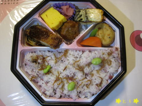 【初音ミクコラボ】千本桜　梅じゃこごはん弁当