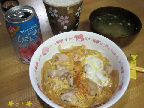 晩ごはんは親子丼