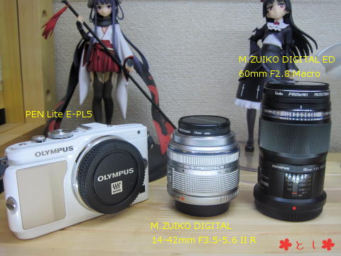 OLYMPUS PEN E-PL5