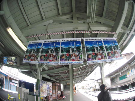 秩父鉄道 お花畑駅