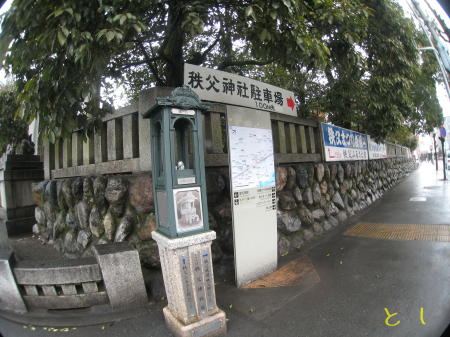 秩父神社の右側