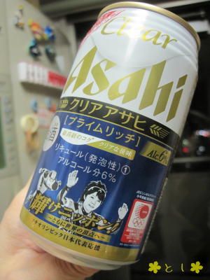 ソチ冬季オリンピック 缶ビール