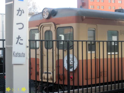 ひたちなか海浜鉄道