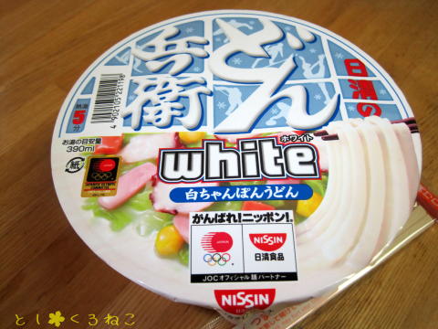 日清のどん兵衛 white 白ちゃんぽんうどん