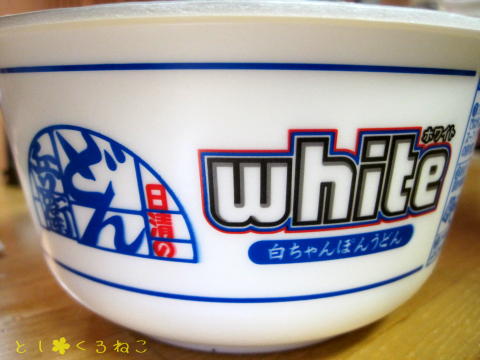 日清のどん兵衛 white 白ちゃんぽんうどん