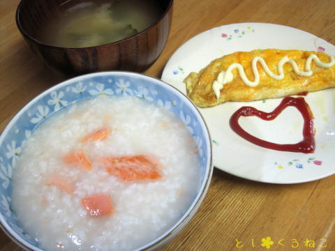 シャケ雑炊と、たまご焼きと、味噌汁