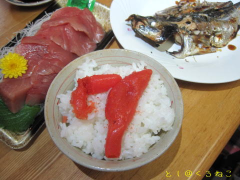 アジ焼き魚、生めじまぐろ、明太子ごはん