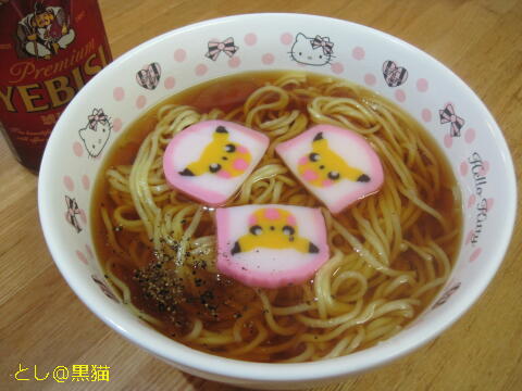 まるちゃん正麺