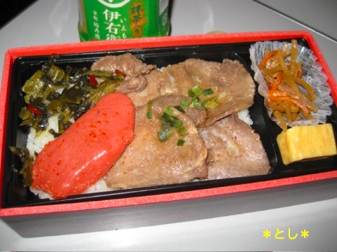 やまや明太子×明石牛たん弁当