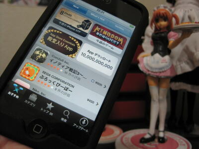 iPod touchをWiFi接続中