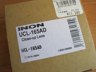 INON製 Close-up Lens UCL-165AD