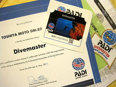 PADI DM認定で、もろもろ届いたもの