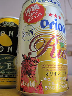 オリオンリッチビール