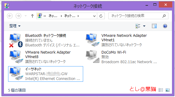 [PC作るよ・その１４] 内蔵型 Wi-Fiモジュール設定