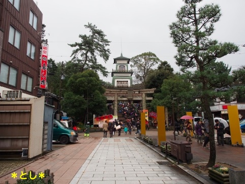 金沢・尾山神社へ初詣