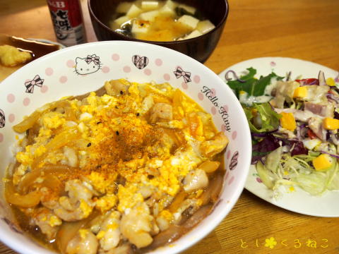 塩麹 親子丼 へるしーめにゅー