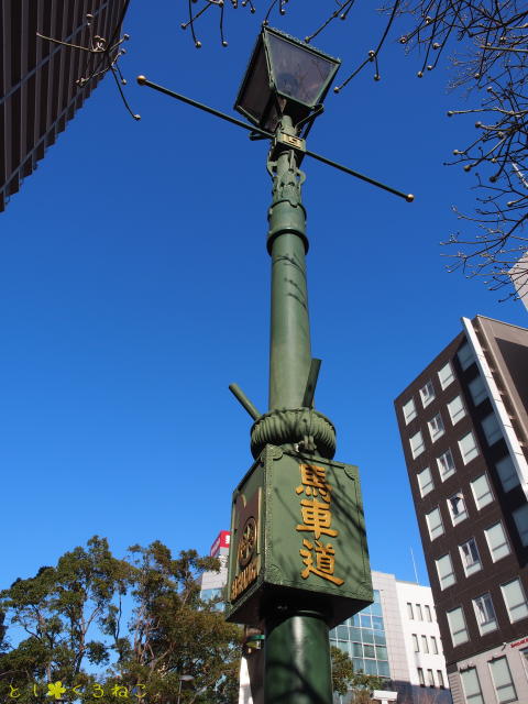 横浜 馬車道通り