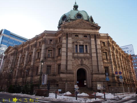 神奈川県立歴史博物館