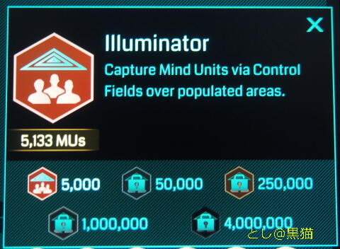 ようやく Ingress Illuminator メダル とれた