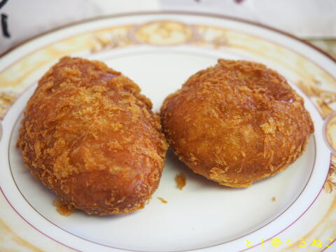 伊勢佐木町 天馬 咖喱 カレーパン お持ち帰り