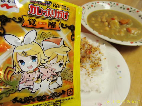 ひよこ豆の神戸風スープカレー