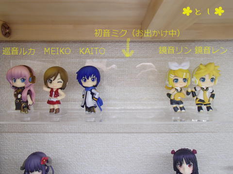 ボーカロイド#1 ねんどろいどぷち