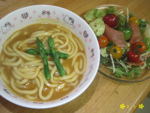 巣鴨・古奈屋のカレーうどん、4色プチトマトと水菜のサラダ