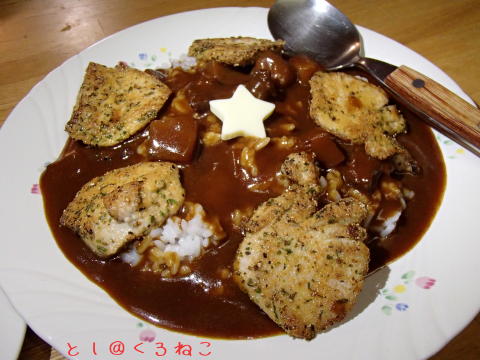 俺流まぐろカレー