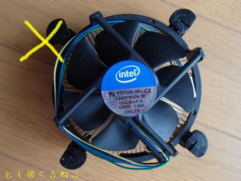 INTEL Core i7 4790 Haswall Refresh CPU