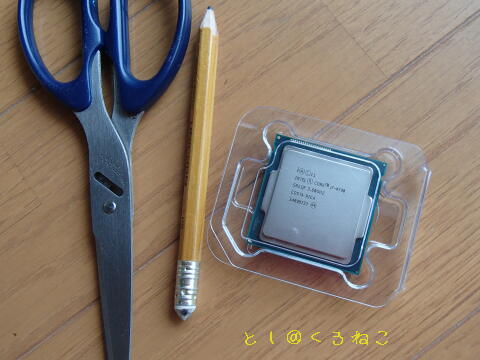 INTEL Core i7 4790 Haswall Refresh CPU