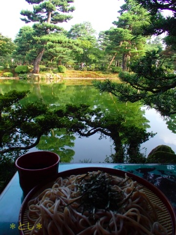 内橋亭で、ざるそばとビール