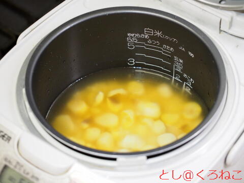 炊飯器で 秋の味覚 栗ごはん