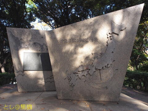 芝・増上寺、東京タワー、芝公園を散歩