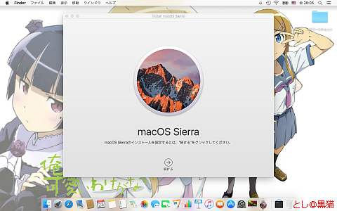 Macbook OS X El Capitan → macOS Sierra