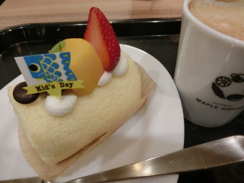 メープルハウス こどもの日 ロールケーキ